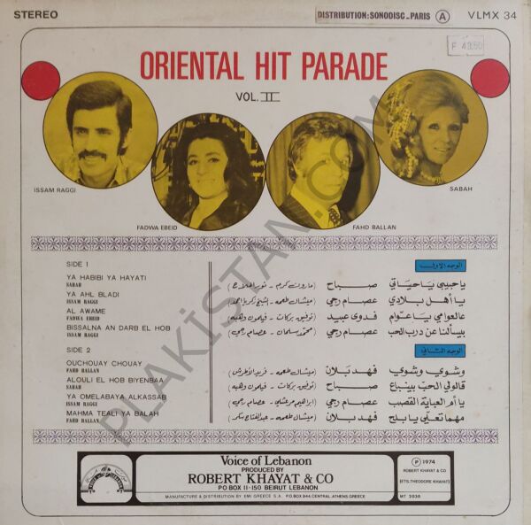 Oriental Hit Parade Vol. II LP PLAK