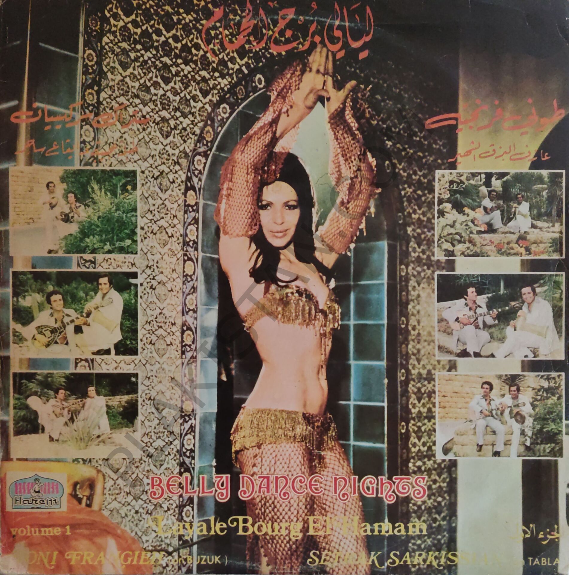TONI FRANGIEH & SETRAK SARKISSIAN '' Layale Bourgh El Hamam '' LP - OYUN HAVALARI  LP PLAK
