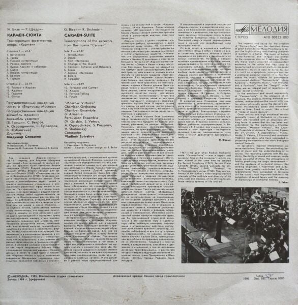 G. Bizet* - R. Shchedrin* - ''Moscow Virtuosi'' Chamber Orchestra* , Conductor Vladimir Spivakov – Carmen-Suite = Кармен-Сюита LP PLAK
